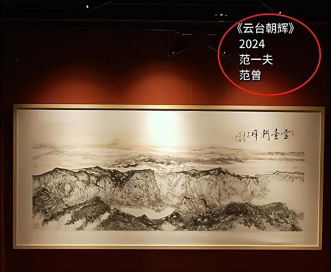 范曾继子评论区沦陷！背靠老爷子享尽资源，合影曝光从不提生父（组图） - 9