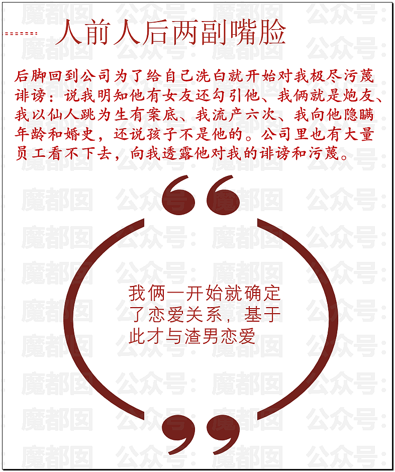 传女生49页PPT举报飞行员男友出轨结果被全网嘲讽（视频/组图） - 59