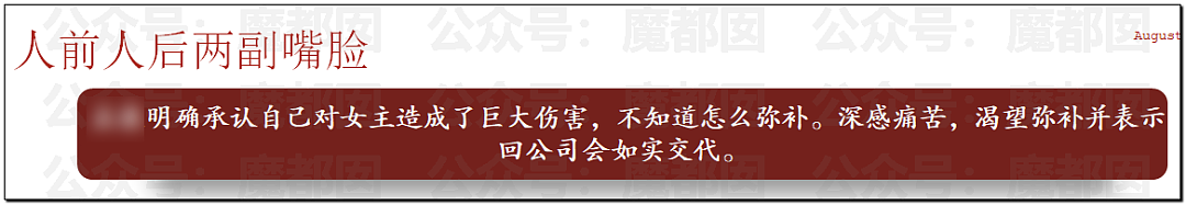 传女生49页PPT举报飞行员男友出轨结果被全网嘲讽（视频/组图） - 46