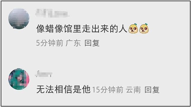 46岁罗志祥近况曝光!去国外开演唱会和粉丝挨个击掌,脸僵变蜡像(组图) - 5