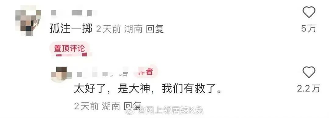 【爆笑】“当刚满6岁的女儿有了自己的微信...？”啊啊啊花式表白这谁顶得住！（组图） - 44