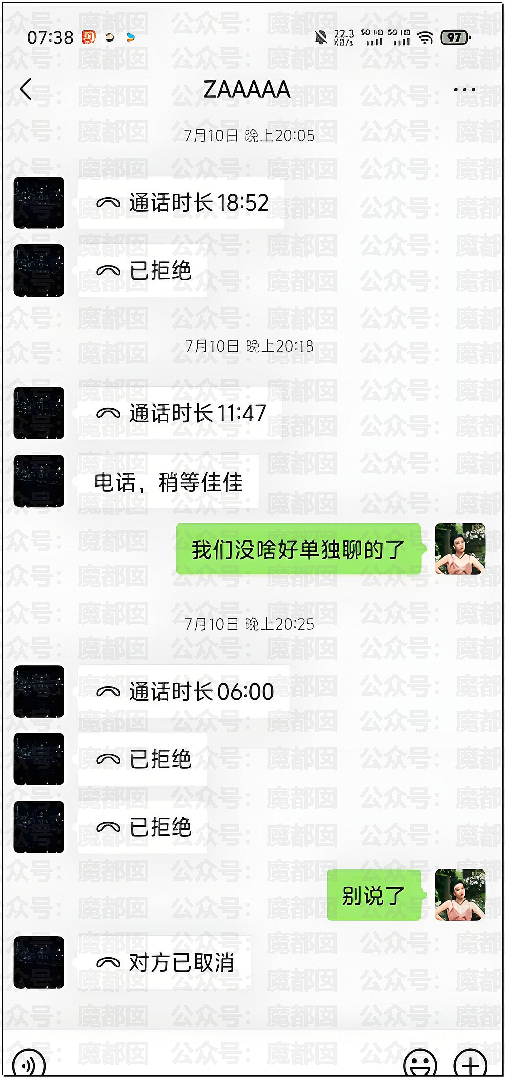 传女生49页PPT举报飞行员男友出轨结果被全网嘲讽（视频/组图） - 35