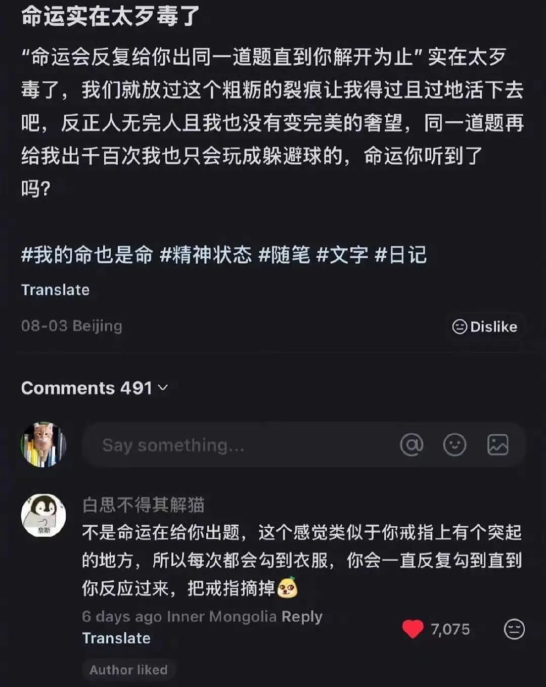 【爆笑】“当刚满6岁的女儿有了自己的微信...？”啊啊啊花式表白这谁顶得住！（组图） - 75