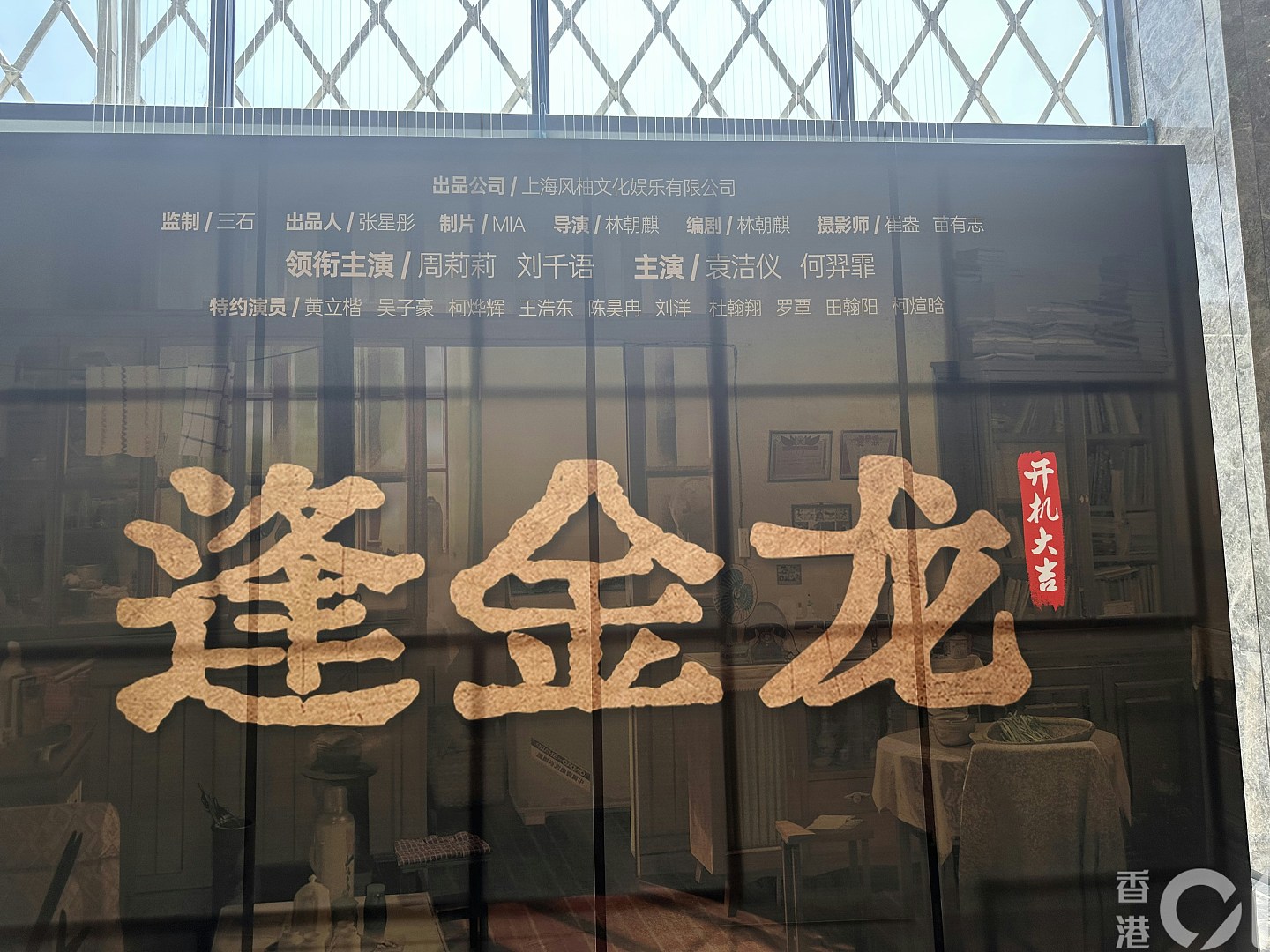 7天拍近百集造750亿市场　中国一分钟短剧如何迷倒好莱坞？（组图） - 8