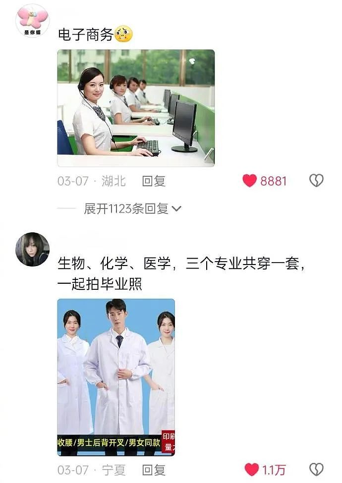 【爆笑】老公一个月给我转30万，但我开心不起来！真不是我矫情，女人都懂的...（组图） - 26
