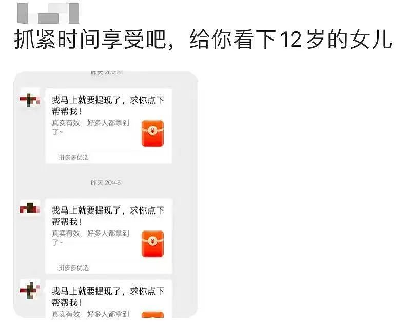 【爆笑】“当刚满6岁的女儿有了自己的微信...？”啊啊啊花式表白这谁顶得住！（组图） - 16
