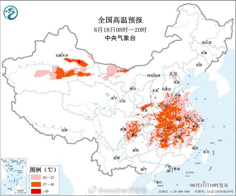水火二重天！中国暴雨山洪高温预警齐发（图） - 1