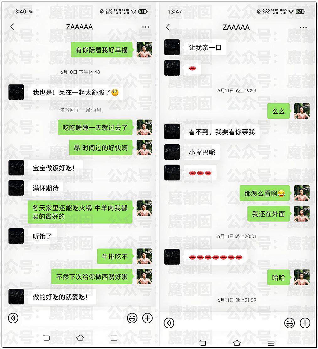 传女生49页PPT举报飞行员男友出轨结果被全网嘲讽（视频/组图） - 20