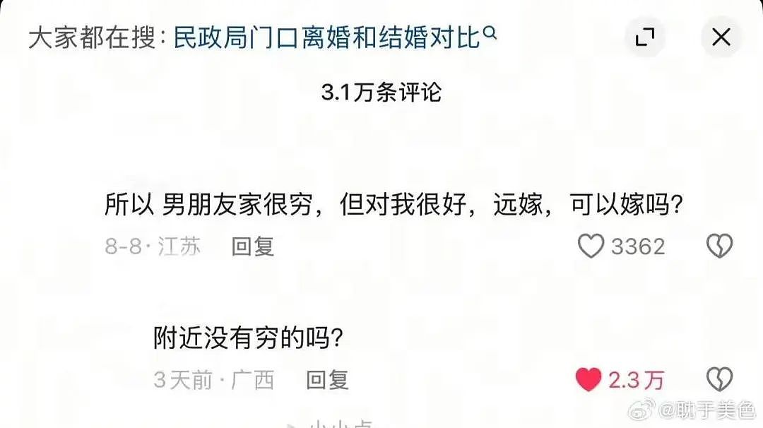 【爆笑】“当刚满6岁的女儿有了自己的微信...？”啊啊啊花式表白这谁顶得住！（组图） - 77