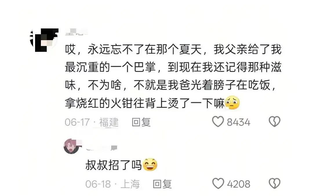 【爆笑】“当刚满6岁的女儿有了自己的微信...？”啊啊啊花式表白这谁顶得住！（组图） - 97