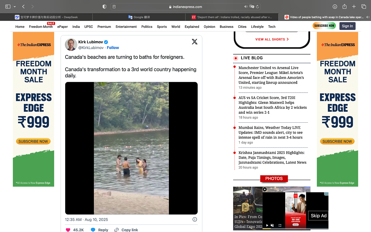 几名印度裔移民跳进加拿大湖泊搓澡嬉戏,被加拿大网友骂惨了…(组图) - 7