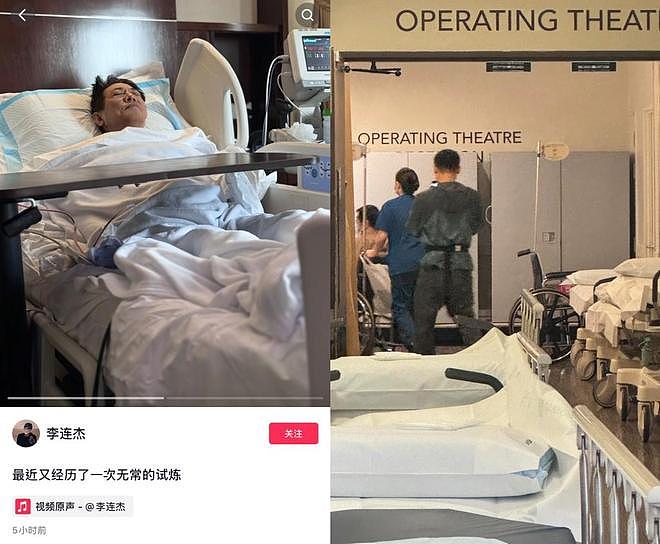 李连杰发文报平安:硬件出了点问题,大家不用太担心我(组图) - 5