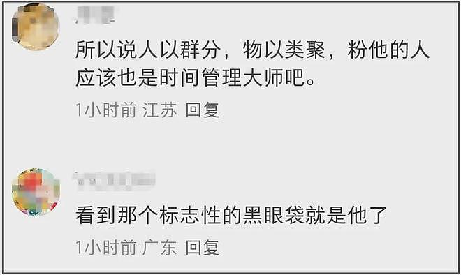 46岁罗志祥近况曝光!去国外开演唱会和粉丝挨个击掌,脸僵变蜡像(组图) - 9