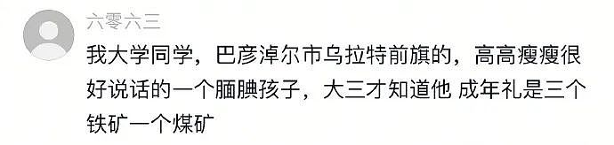 【爆笑】老公一个月给我转30万，但我开心不起来！真不是我矫情，女人都懂的...（组图） - 30