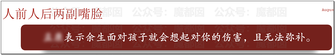 传女生49页PPT举报飞行员男友出轨结果被全网嘲讽（视频/组图） - 52