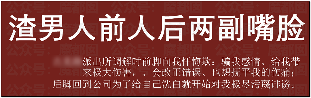 传女生49页PPT举报飞行员男友出轨结果被全网嘲讽（视频/组图） - 41