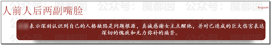 传女生49页PPT举报飞行员男友出轨结果被全网嘲讽（视频/组图） - 44