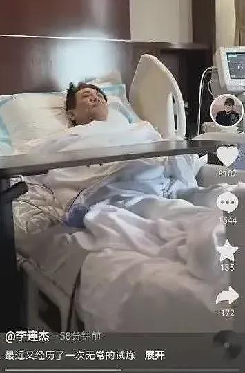 62岁李连杰晒躺病床上照片，称最近又经历了试炼（组图） - 1