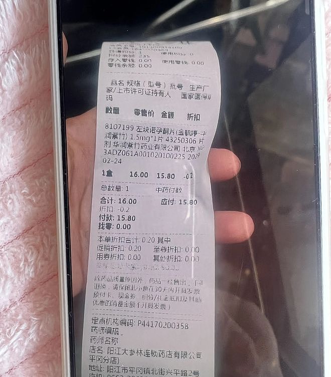 男子发现女友出轨，在街头疯狂追车撞上男小三（组图） - 4