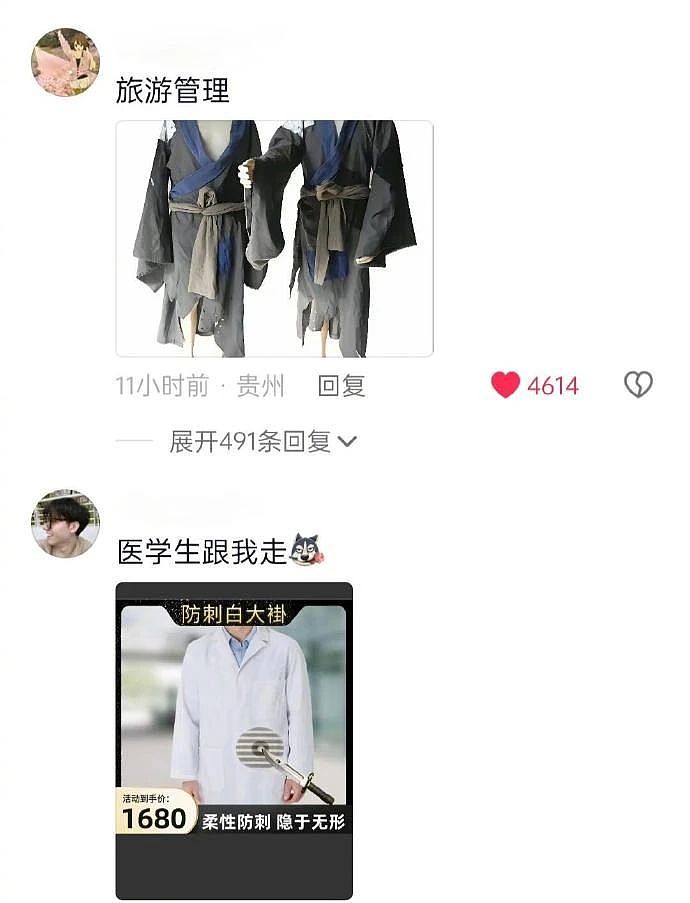 【爆笑】老公一个月给我转30万，但我开心不起来！真不是我矫情，女人都懂的...（组图） - 19