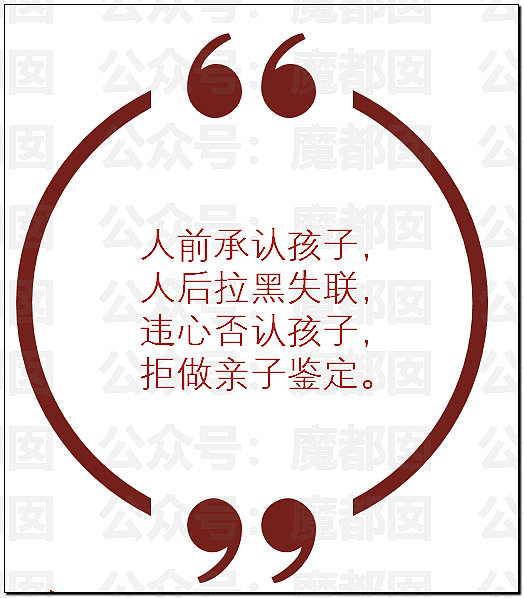 传女生49页PPT举报飞行员男友出轨结果被全网嘲讽（视频/组图） - 68