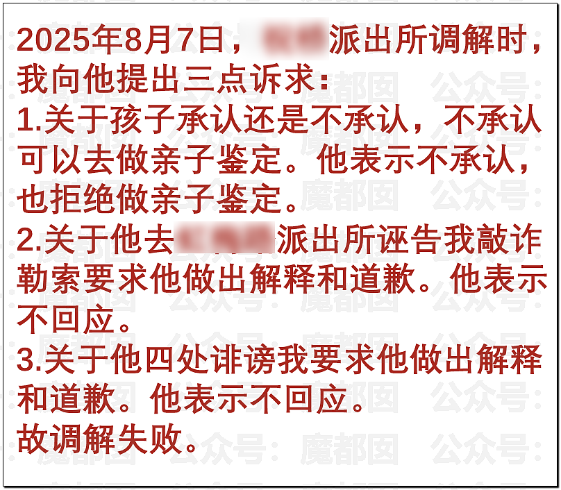 传女生49页PPT举报飞行员男友出轨结果被全网嘲讽（视频/组图） - 81