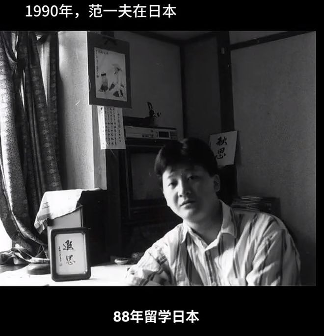 范曾继子评论区沦陷！背靠老爷子享尽资源，合影曝光从不提生父（组图） - 7