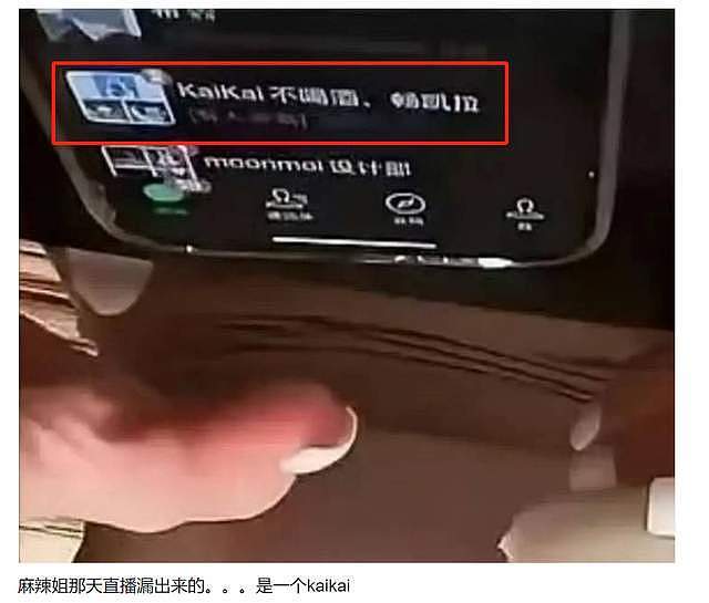 赵露思内涵风波升级!对接下场骂虞书欣好丑,网友吐槽太不体面(组图) - 4