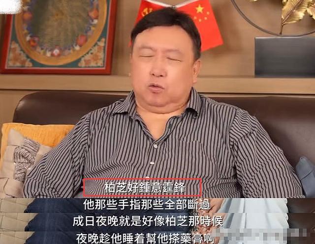 王晶再曝港圈秘闻：谢霆锋张柏芝离婚真相，是女方问题无关他人（组图） - 10