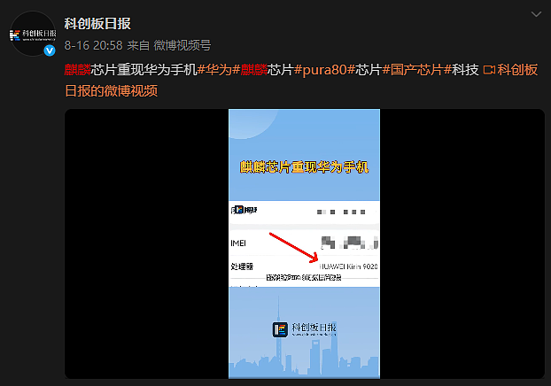 华为麒麟芯片，大消息！余承东谈鸿蒙“突破1000万生死线”：到几千万可能会更快（组图） - 1