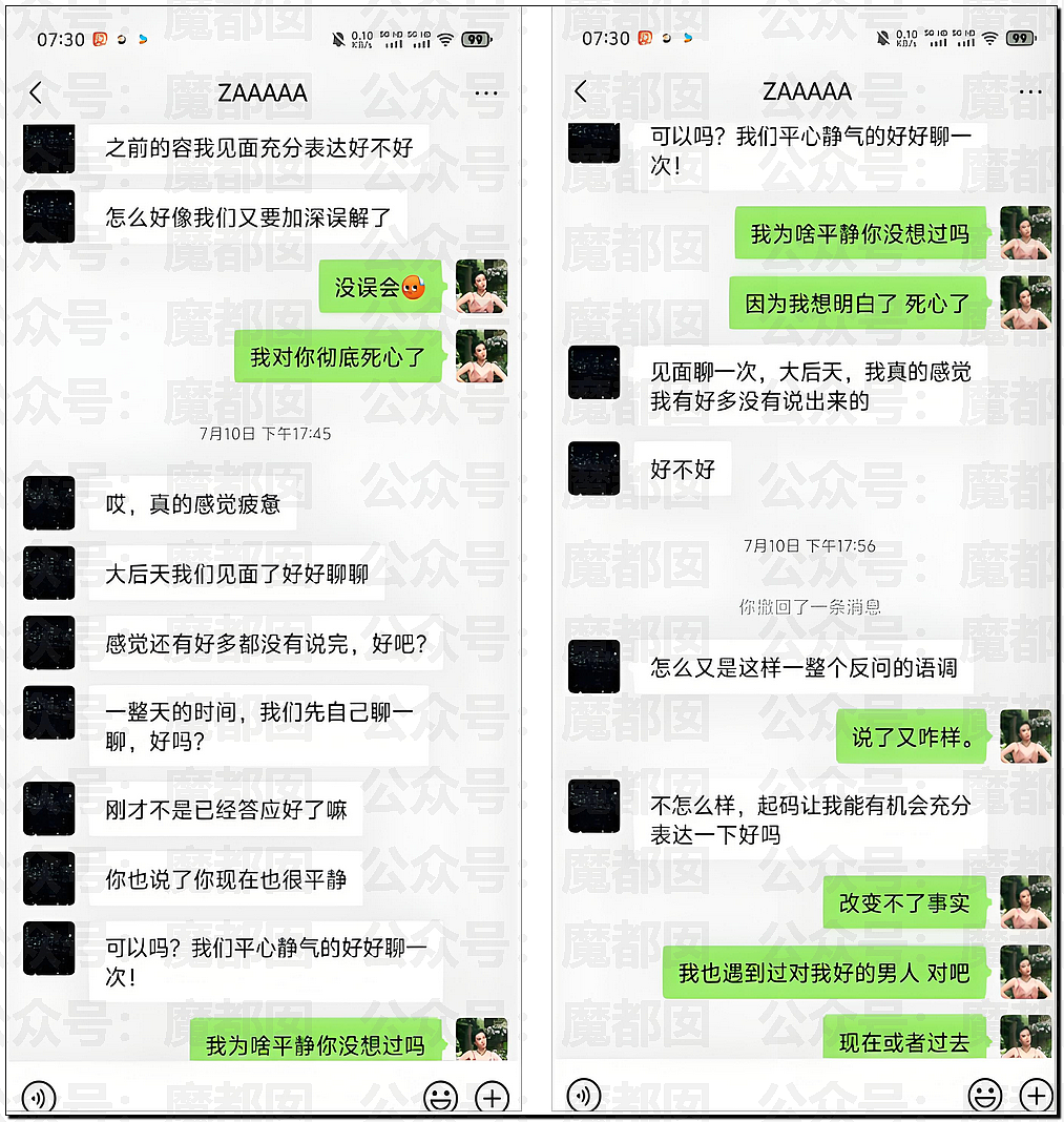 传女生49页PPT举报飞行员男友出轨结果被全网嘲讽（视频/组图） - 33
