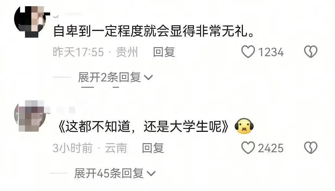 【爆笑】“当刚满6岁的女儿有了自己的微信...？”啊啊啊花式表白这谁顶得住！（组图） - 82