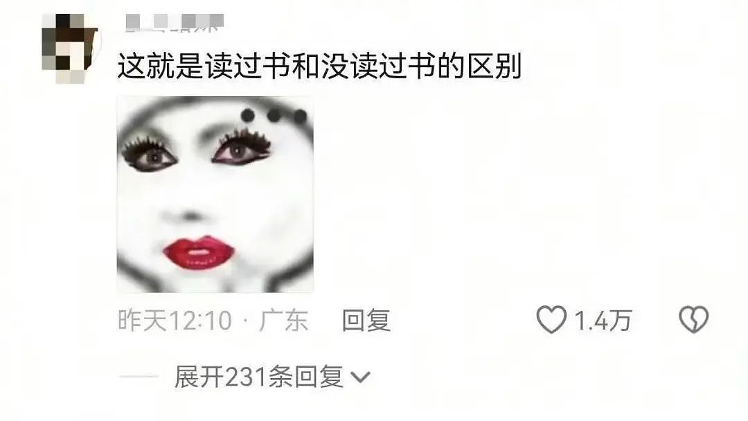 【爆笑】“当刚满6岁的女儿有了自己的微信...？”啊啊啊花式表白这谁顶得住！（组图） - 81