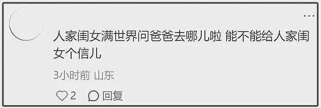 范曾继子评论区沦陷！背靠老爷子享尽资源，合影曝光从不提生父（组图） - 16