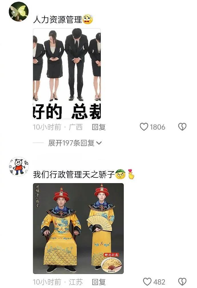 【爆笑】老公一个月给我转30万，但我开心不起来！真不是我矫情，女人都懂的...（组图） - 22