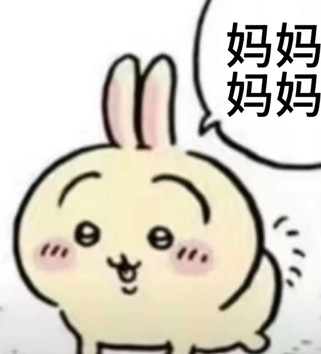 【爆笑】“当刚满6岁的女儿有了自己的微信...？”啊啊啊花式表白这谁顶得住！（组图） - 1