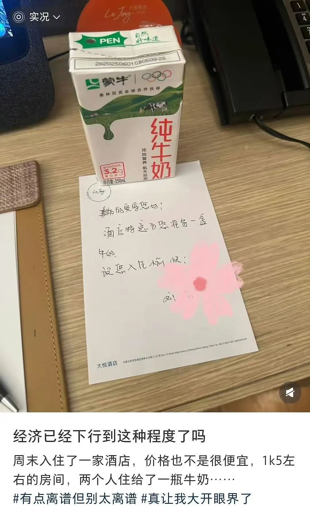 【爆笑】“当刚满6岁的女儿有了自己的微信...？”啊啊啊花式表白这谁顶得住！（组图） - 39