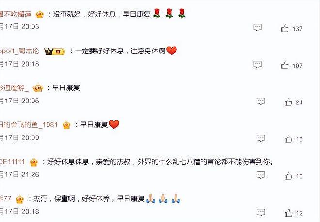 李连杰发文报平安:硬件出了点问题,大家不用太担心我(组图) - 3