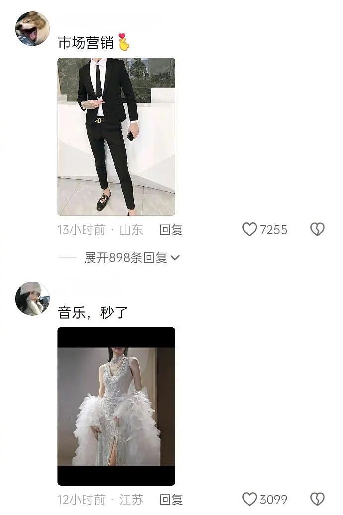 【爆笑】老公一个月给我转30万，但我开心不起来！真不是我矫情，女人都懂的...（组图） - 27