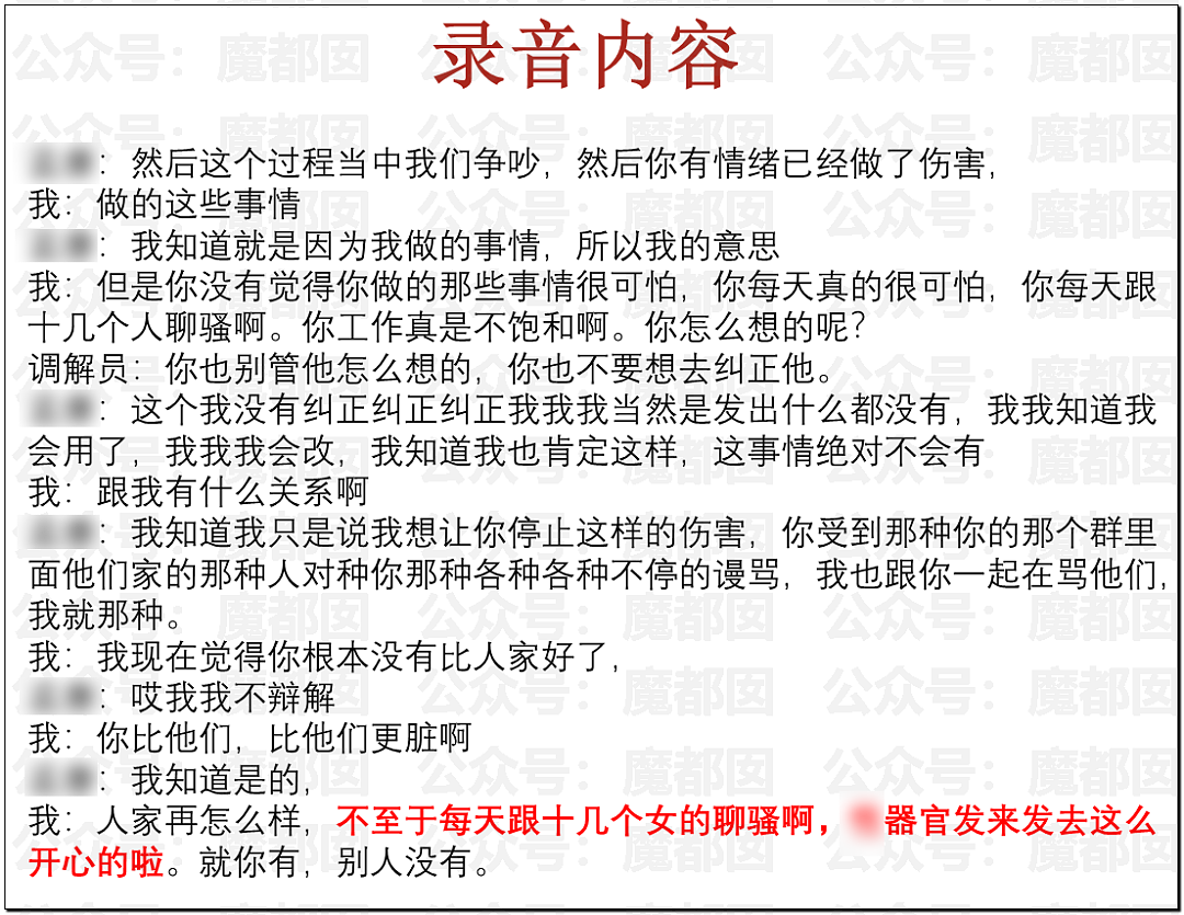 传女生49页PPT举报飞行员男友出轨结果被全网嘲讽（视频/组图） - 39