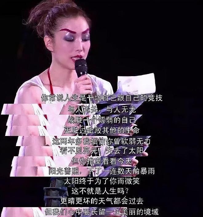 “香港最后一位天后”郑秀文：挺过出轨婚变，如何做到一生爱一人（组图） - 34