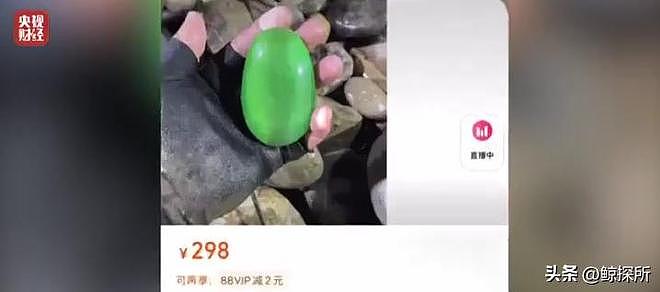 中国央视曝光和田玉：全是科技与狠活，价钱多少你说了算，成本仅2块（组图） - 13