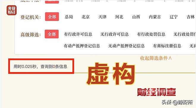 中国央视曝光和田玉：全是科技与狠活，价钱多少你说了算，成本仅2块（组图） - 9