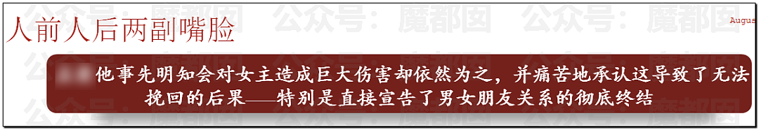 传女生49页PPT举报飞行员男友出轨结果被全网嘲讽（视频/组图） - 48