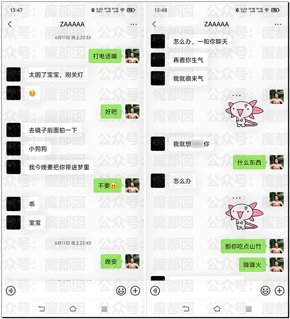 传女生49页PPT举报飞行员男友出轨结果被全网嘲讽（视频/组图） - 21