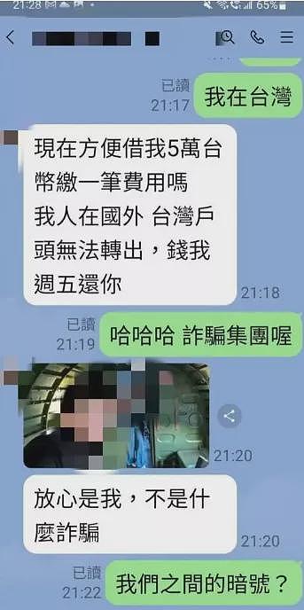 “帮孩子投票”骗局杀进美国华人圈,南加州侨界多人中招(组图) - 4
