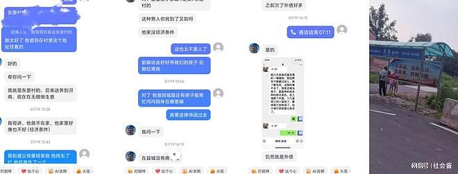 上海女子制49页PPT举报飞行员男友，出轨十多位女性，互发下体照片（组图） - 3