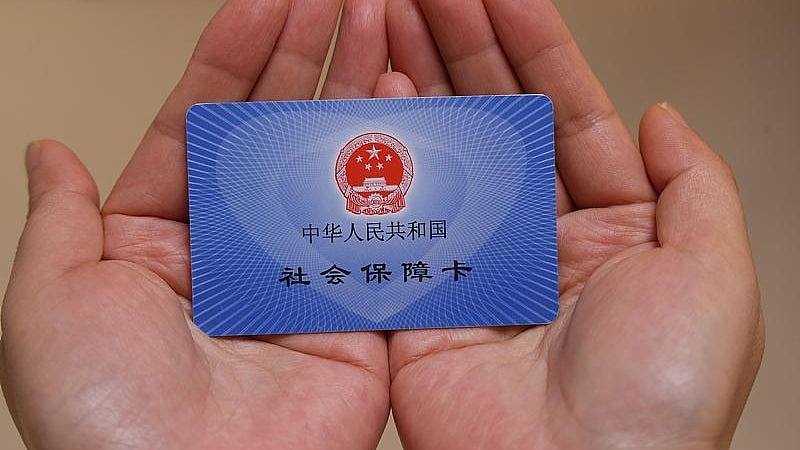 内地明确不缴社保约定无效惹议,人民日报称“强制新规”是误读(组图) - 1