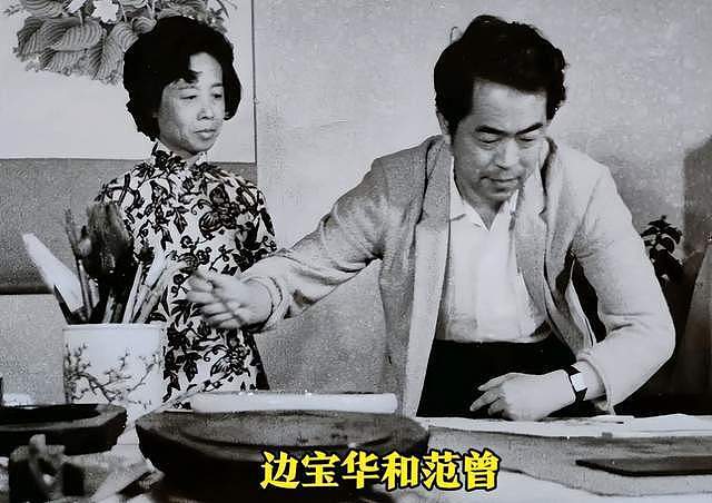 范曾失联后续:继子带他在法国看展,徐萌打扮邋遢,孕味十足(组图) - 5