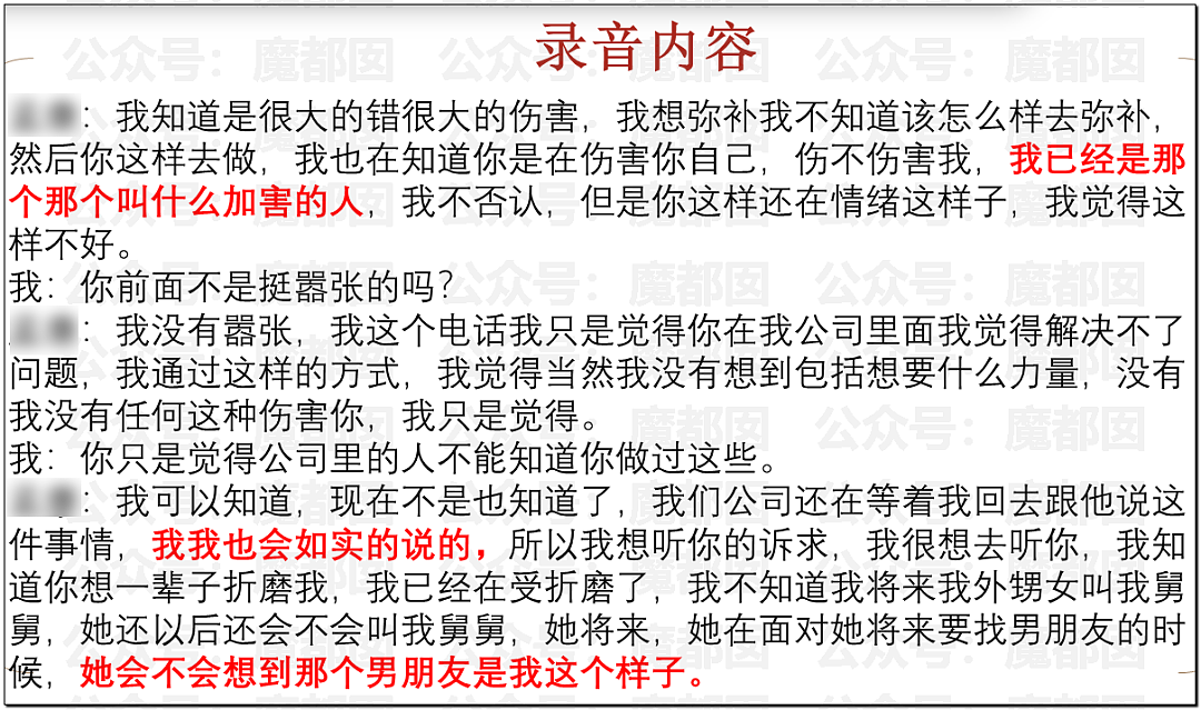 传女生49页PPT举报飞行员男友出轨结果被全网嘲讽（视频/组图） - 47